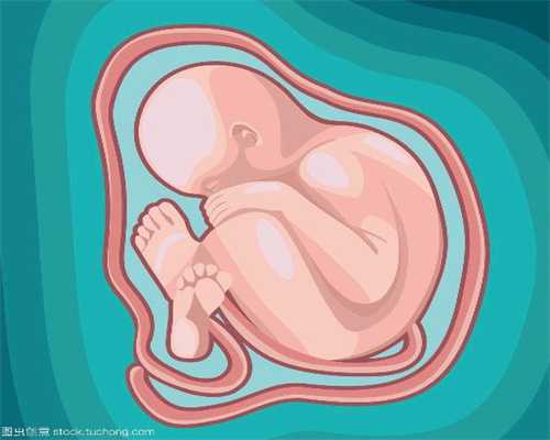 怀代孕后来“月经”？孕妈要小心流产或宫外孕