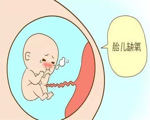 高龄孕妇谨慎保胎找人怀孕得多少钱_深圳哪里有