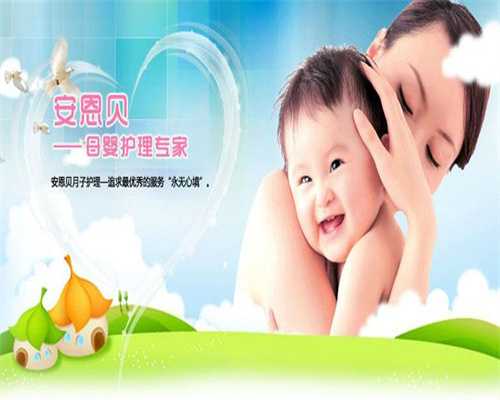 北京成功宝贝助孕公司：做排卵监测需要憋尿吗