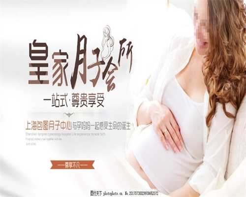 郑州喜宝助孕机构：取环前同房了还能取吗
