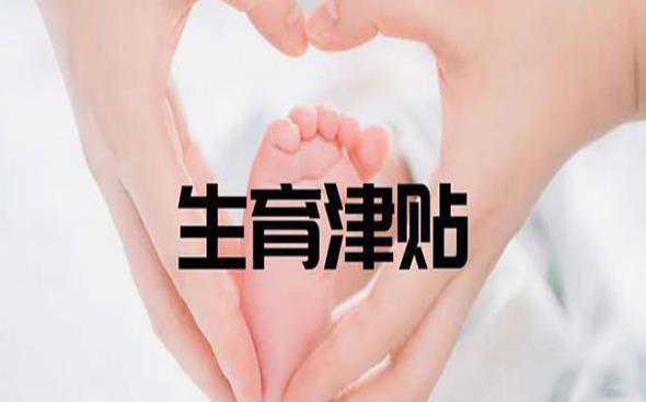 湖南医院代孕 2023湖南十佳生殖中心排名 ‘彩超宝宝照片看男女’
